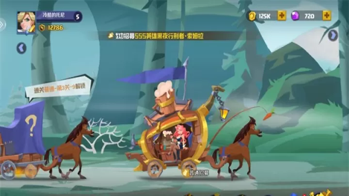 王者守卫战_动作冒险_第10张_4k4k手游网 王者守卫战_https://www.4k4k.cn_动作冒险_第10张