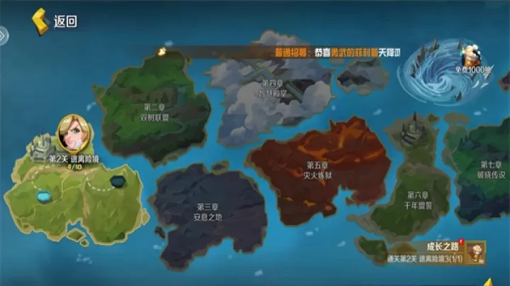 王者守卫战_动作冒险_第11张_4k4k手游网 王者守卫战_https://www.4k4k.cn_动作冒险_第11张