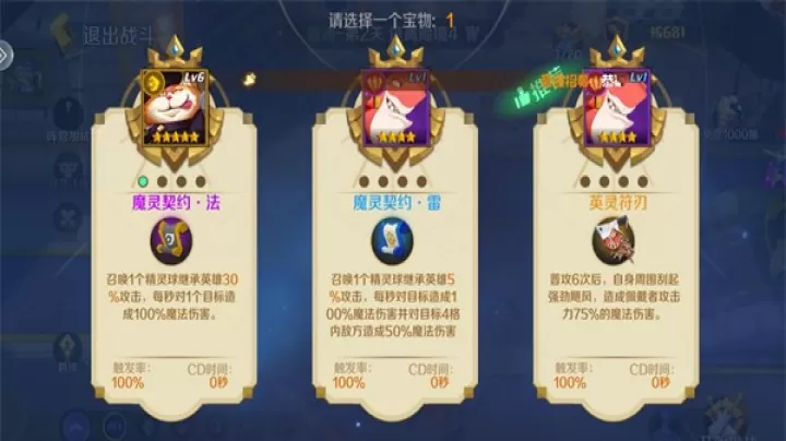 王者守卫战_动作冒险_第13张_4k4k手游网 王者守卫战_https://www.4k4k.cn_动作冒险_第13张