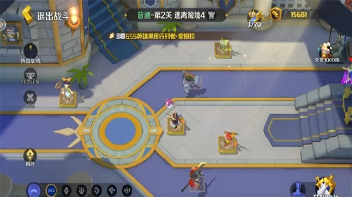 王者守卫战_动作冒险_第12张_4k4k手游网 王者守卫战_https://www.4k4k.cn_动作冒险_第12张