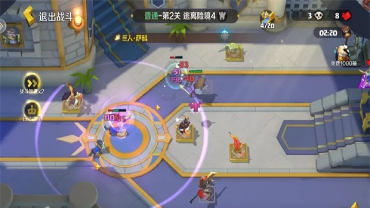 王者守卫战_动作冒险_第14张_4k4k手游网 王者守卫战_https://www.4k4k.cn_动作冒险_第14张