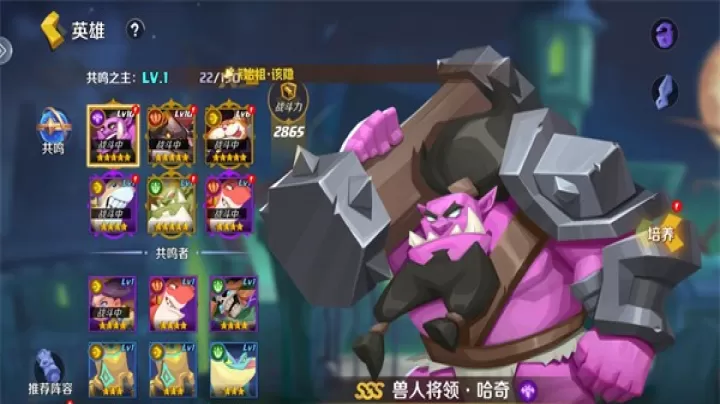 王者守卫战_动作冒险_第15张_4k4k手游网 王者守卫战_https://www.4k4k.cn_动作冒险_第15张