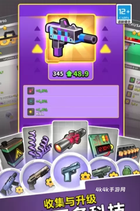 无敌之突击队_动作冒险_第1张_4k4k手游网 无敌之突击队_https://www.4k4k.cn_动作冒险_第1张