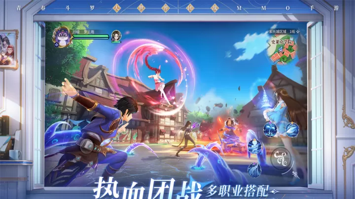 斗罗大陆诛邪传说_https://www.4k4k.cn_角色扮演_第2张