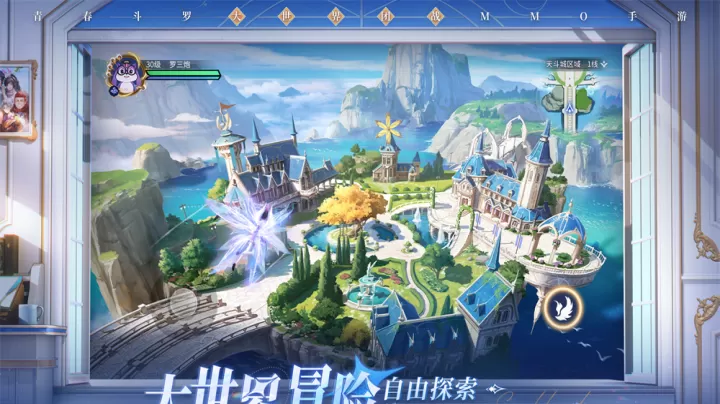 斗罗大陆诛邪传说_https://www.4k4k.cn_角色扮演_第3张