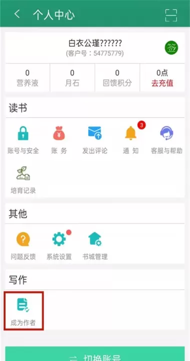 晋江小说_https://www.4k4k.cn_新闻阅读_第1张