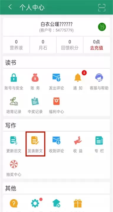 晋江小说_https://www.4k4k.cn_新闻阅读_第3张