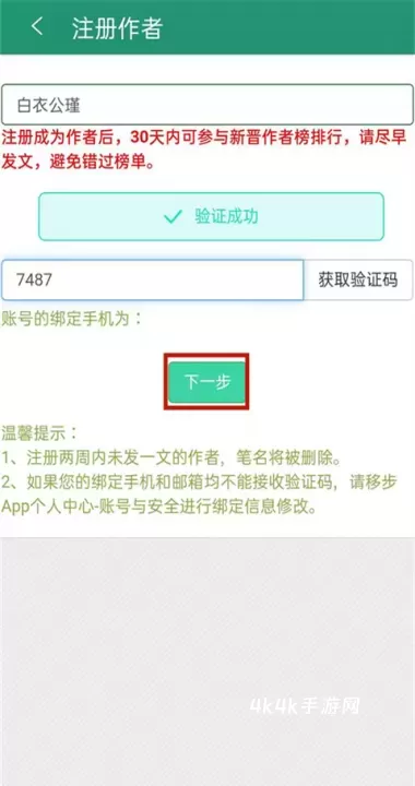 晋江小说_https://www.4k4k.cn_新闻阅读_第2张