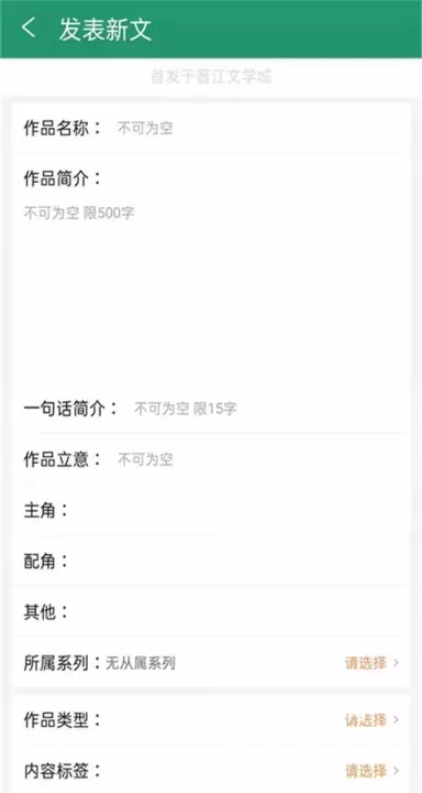 晋江小说_https://www.4k4k.cn_新闻阅读_第4张
