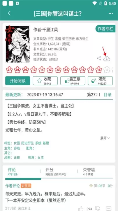 晋江小说_https://www.4k4k.cn_新闻阅读_第7张