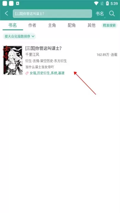 晋江小说_https://www.4k4k.cn_新闻阅读_第6张