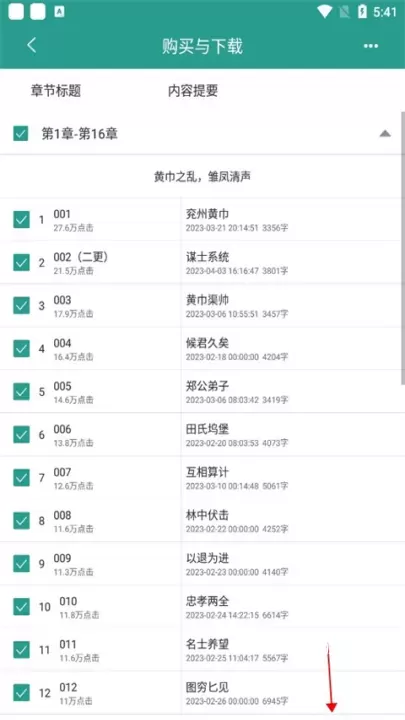 晋江小说_https://www.4k4k.cn_新闻阅读_第8张