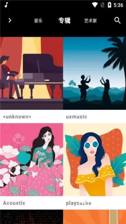 思乐音乐播放器_影音播放_第5张_4k4k手游网 思乐音乐播放器_https://www.4k4k.cn_影音播放_第5张