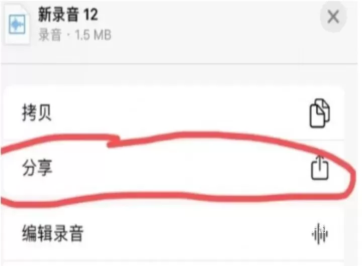 悦录录音转文字_https://www.4k4k.cn_系统工具_第2张
