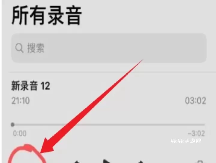 悦录录音转文字_https://www.4k4k.cn_系统工具_第1张