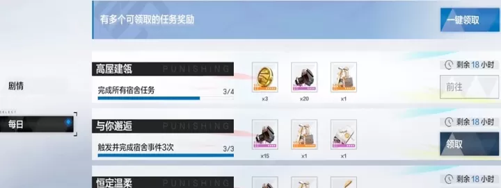 战双帕弥什黑卡有什么用_https://www.4k4k.cn_游戏攻略_第1张
