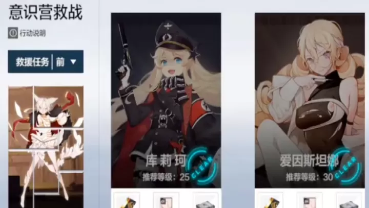 战双帕弥什黑卡有什么用_https://www.4k4k.cn_游戏攻略_第2张