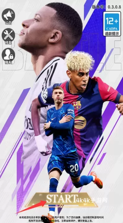 足球决_体育竞技_第1张_4k4k手游网 足球决_https://www.4k4k.cn_体育竞技_第1张