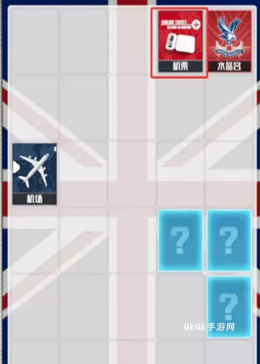 足球决_体育竞技_第5张_4k4k手游网 足球决_https://www.4k4k.cn_体育竞技_第5张