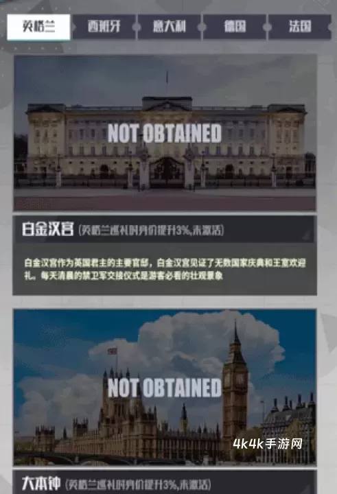 足球决_体育竞技_第7张_4k4k手游网 足球决_https://www.4k4k.cn_体育竞技_第7张