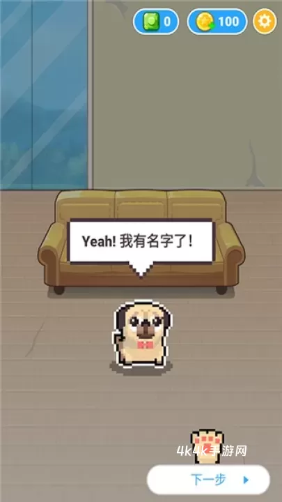 像素积木2_https://www.4k4k.cn_休闲益智_第1张