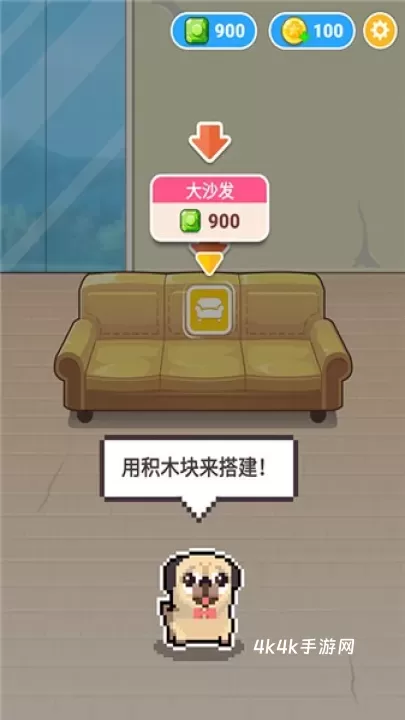 像素积木2_https://www.4k4k.cn_休闲益智_第4张