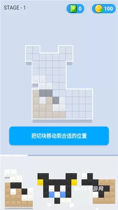 像素积木2_https://www.4k4k.cn_休闲益智_第2张