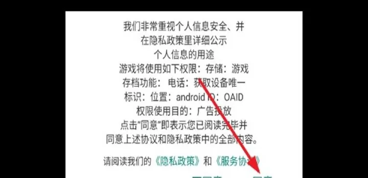 整蛊解压乐园_https://www.4k4k.cn_休闲益智_第1张