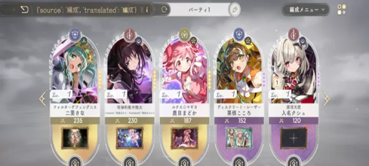 魔法少女小圆日服_https://www.4k4k.cn_角色扮演_第4张