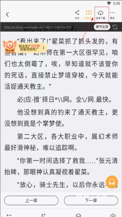 小说亭经典版_https://www.4k4k.cn_新闻阅读_第3张