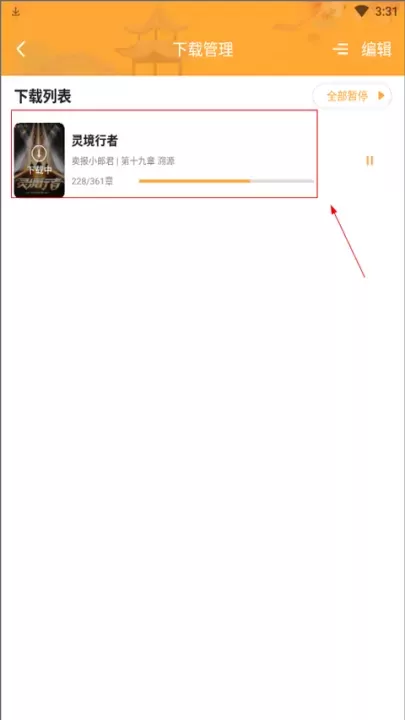 小说亭经典版_https://www.4k4k.cn_新闻阅读_第4张