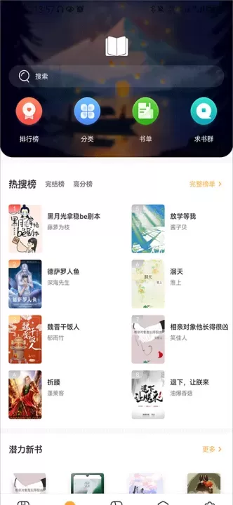 小说亭经典版_https://www.4k4k.cn_新闻阅读_第5张