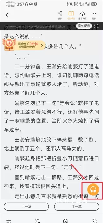 小说亭经典版_https://www.4k4k.cn_新闻阅读_第7张