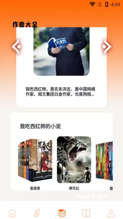 小说亭经典版_https://www.4k4k.cn_新闻阅读_第11张