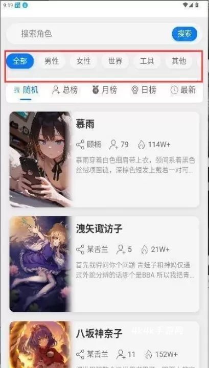 千里AI_https://www.4k4k.cn_出行购物_第7张
