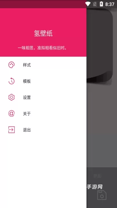 创意氢壁纸_https://www.4k4k.cn_手机美化_第1张