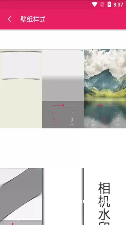 创意氢壁纸_https://www.4k4k.cn_手机美化_第4张