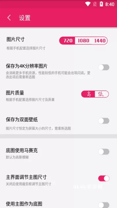 创意氢壁纸_https://www.4k4k.cn_手机美化_第3张