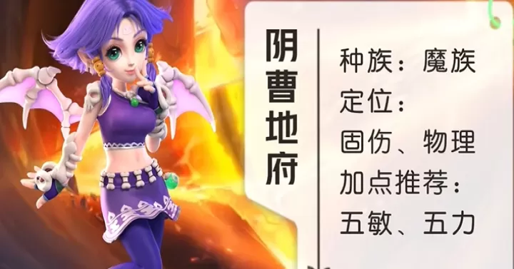 梦幻西游单人高效单刷战神任务选什么职业最好_https://www.4k4k.cn_游戏攻略_第2张