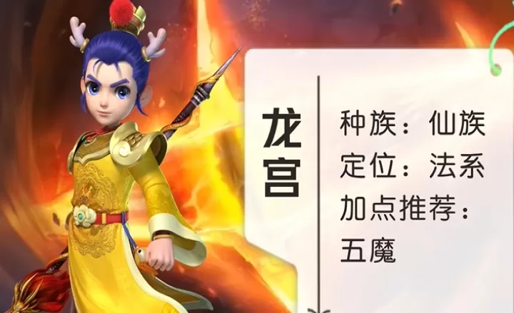 梦幻西游单人高效单刷战神任务选什么职业最好_https://www.4k4k.cn_游戏攻略_第3张