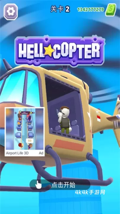 空中特工队_飞行射击_第1张_4k4k手游网 空中特工队_https://www.4k4k.cn_飞行射击_第1张