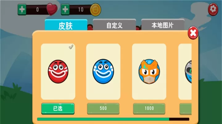 暴走球英雄_https://www.4k4k.cn_动作冒险_第2张