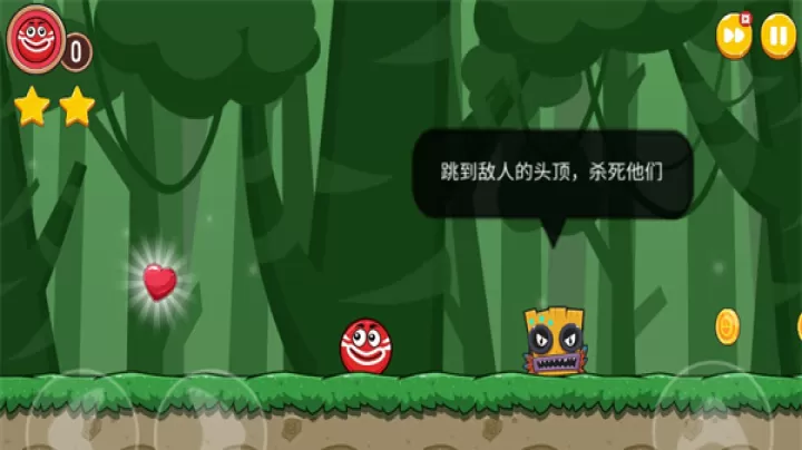 暴走球英雄_https://www.4k4k.cn_动作冒险_第4张