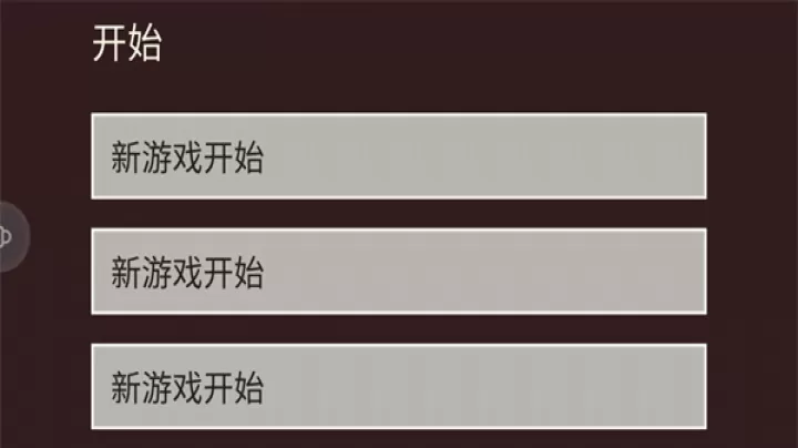 篝火被遗忘的土地_https://www.4k4k.cn_模拟经营_第2张