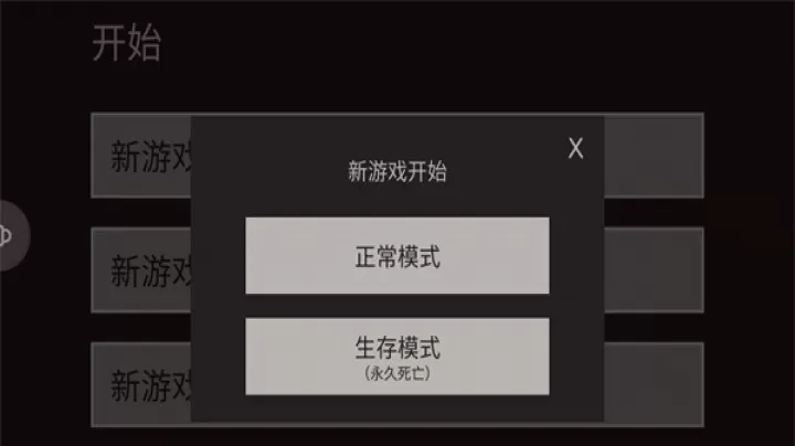 篝火被遗忘的土地_https://www.4k4k.cn_模拟经营_第3张