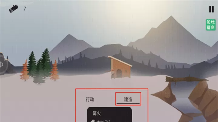 篝火被遗忘的土地_https://www.4k4k.cn_模拟经营_第6张