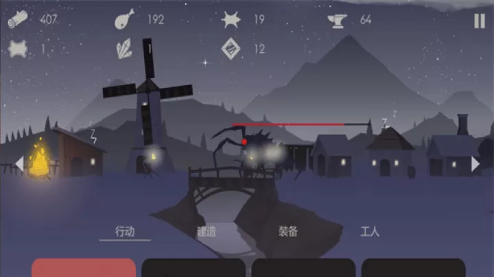 篝火被遗忘的土地_https://www.4k4k.cn_模拟经营_第8张