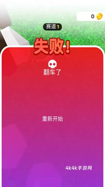 疯狂自行车_https://www.4k4k.cn_动作冒险_第4张