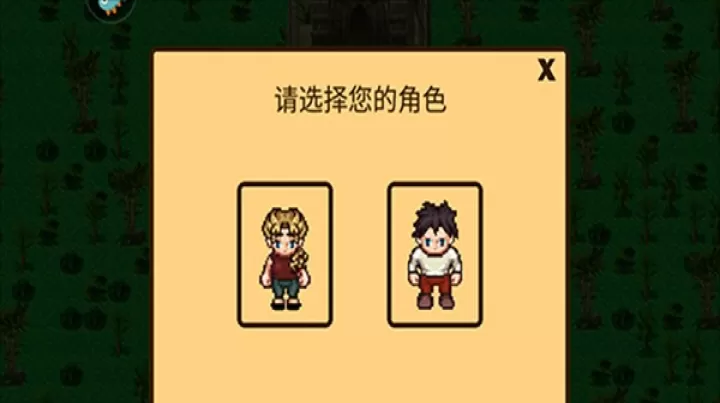 岛屿生存圣庙遗宝_https://www.4k4k.cn_动作冒险_第2张