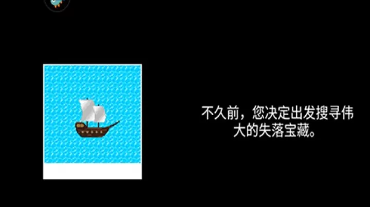 岛屿生存圣庙遗宝_https://www.4k4k.cn_动作冒险_第3张